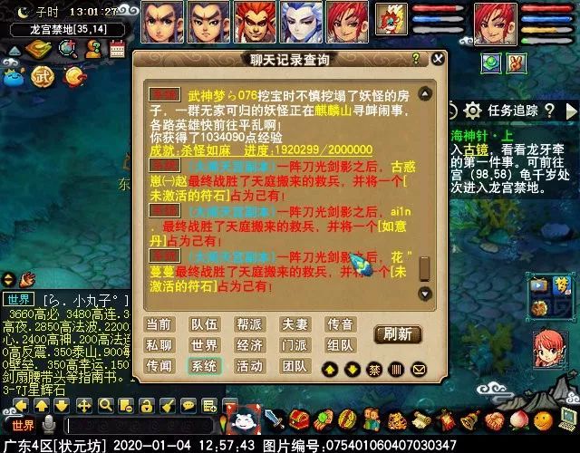 ky开元集团官网入口