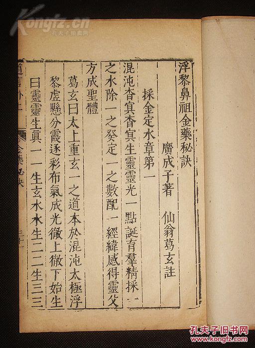 KY开元集团官网