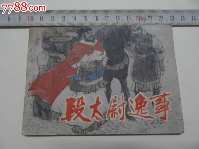 ky开元集团官网入口