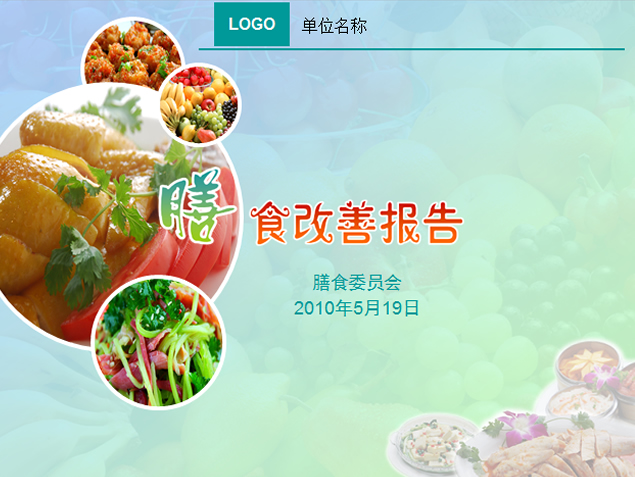 ky开元集团官网入口