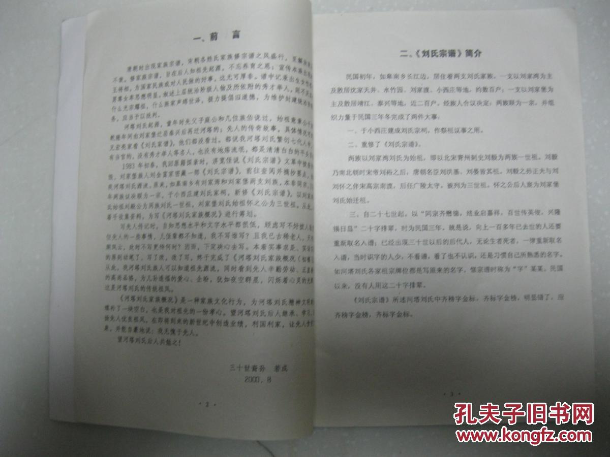 ky开元集团官网入口