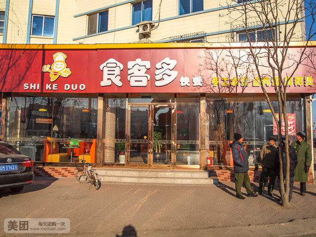 【KY开元集团官网】轻松留学四川托普学院开通曼谷北部大学国际硕士直通车(图2) KY开元集团官网