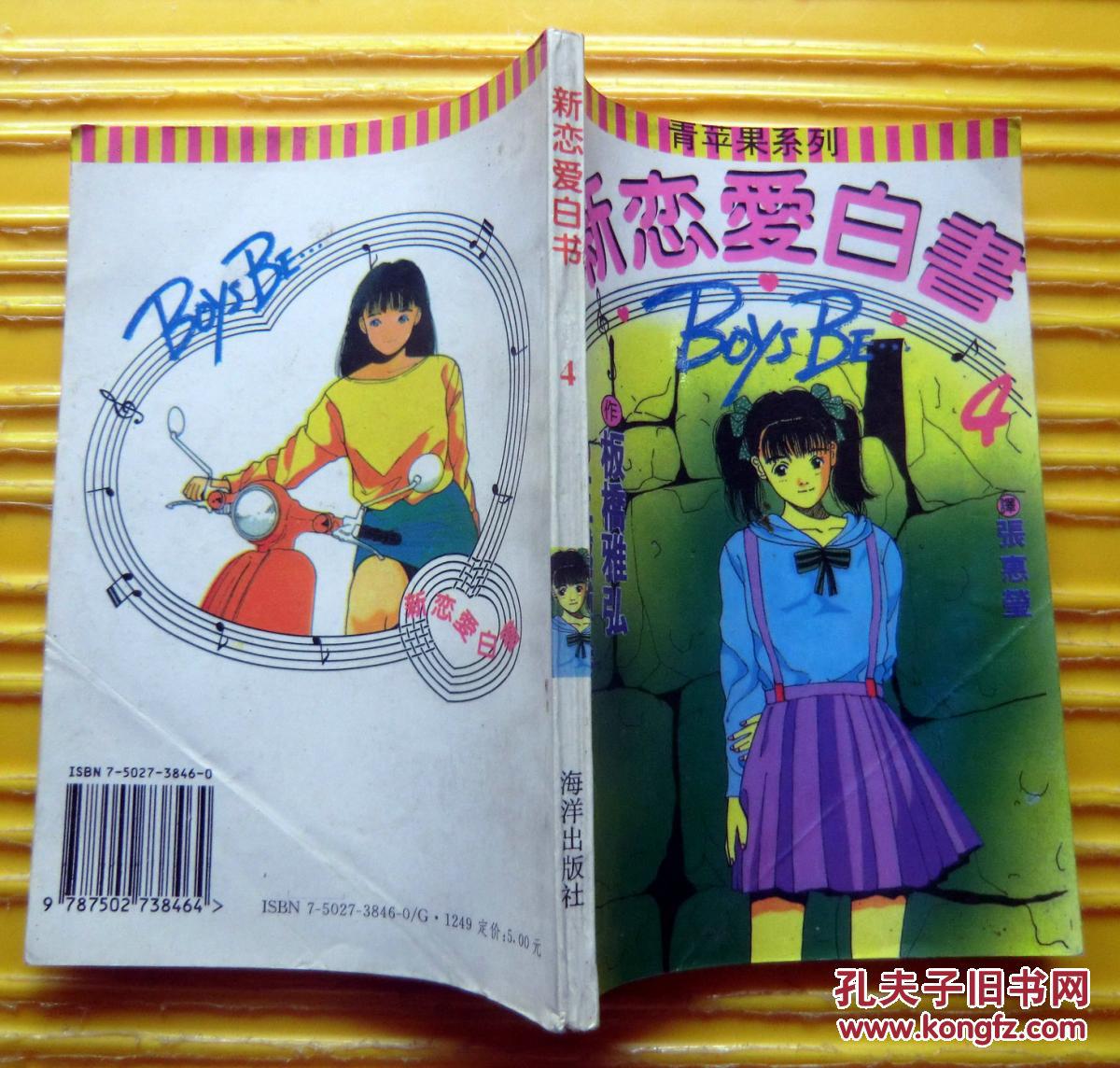 KY开元集团官网