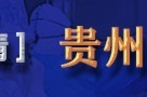 ky开元集团官网入口