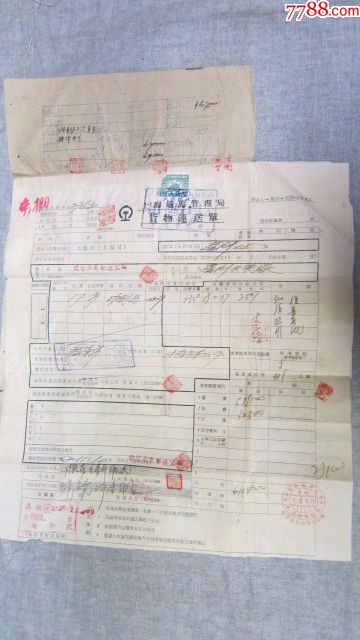 ky开元集团官网入口